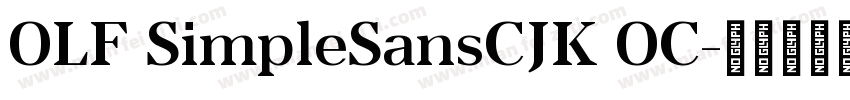 OLF SimpleSansCJK OC字体转换